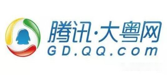 腾讯