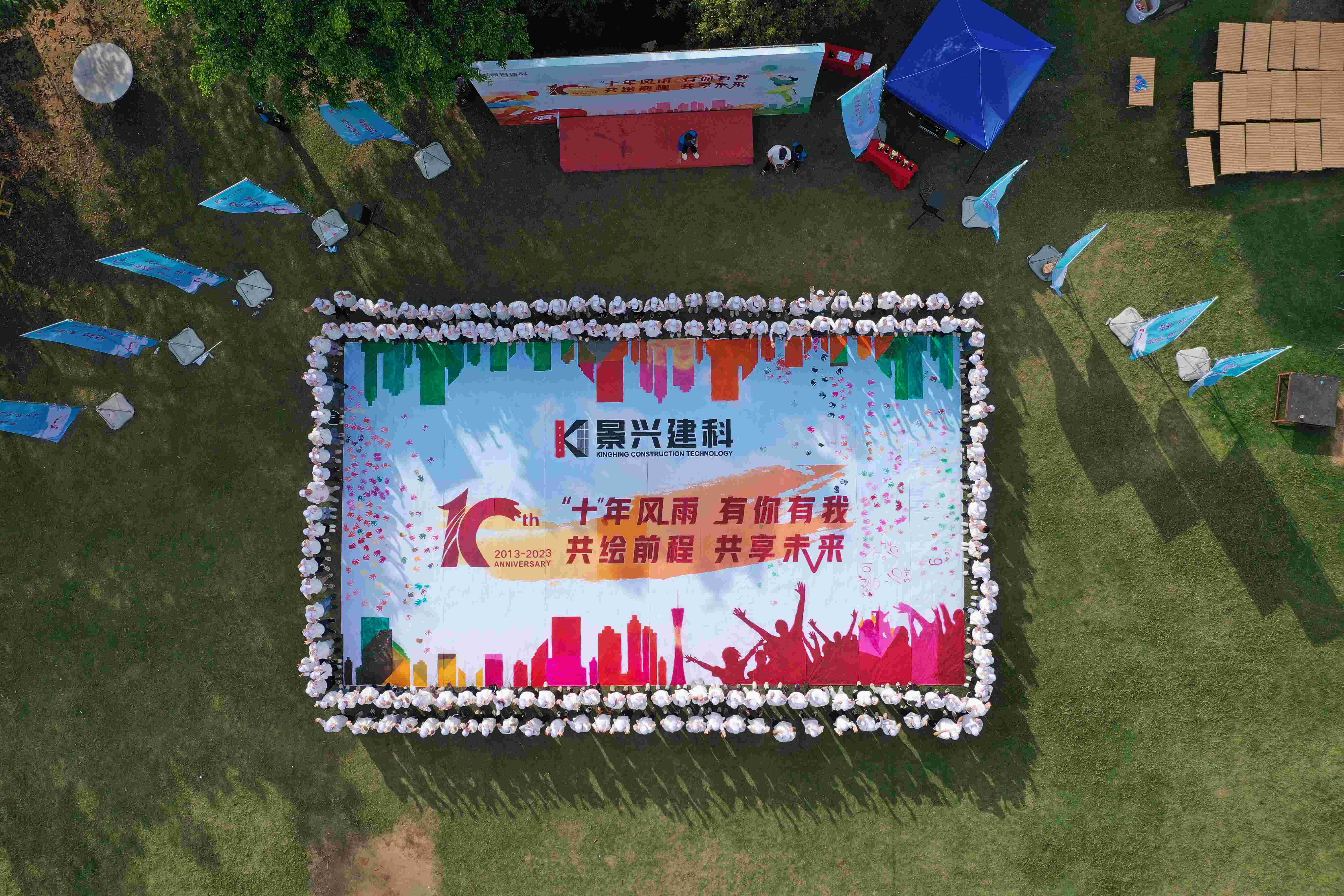 纳斯卡巨画