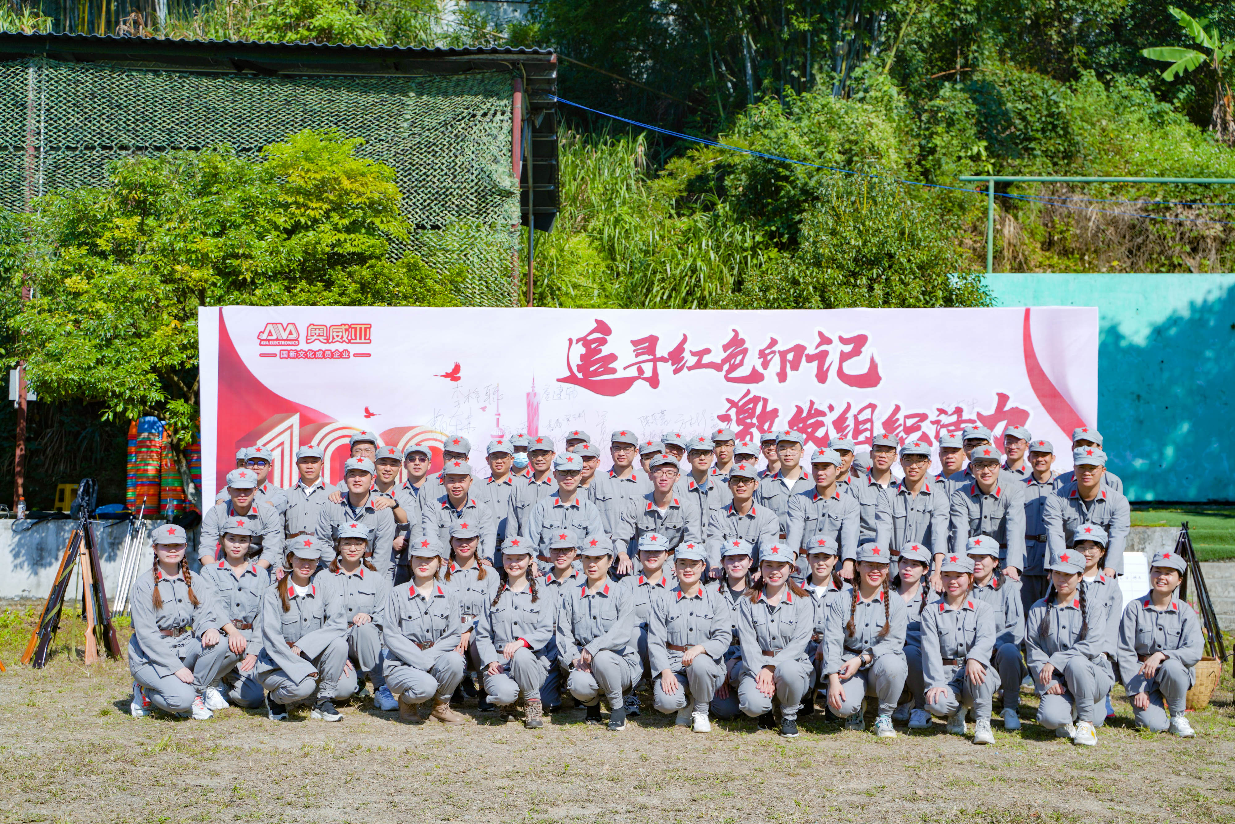联通—“红色印记”