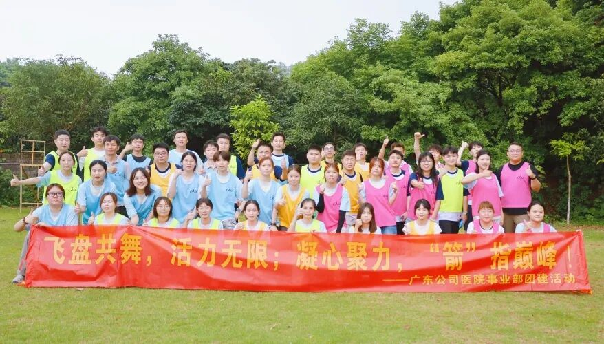 九州通华南医药 | 以运动聚力，以热爱同行